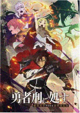 鸡皮疙瘩剧场版2 汉娜角色图